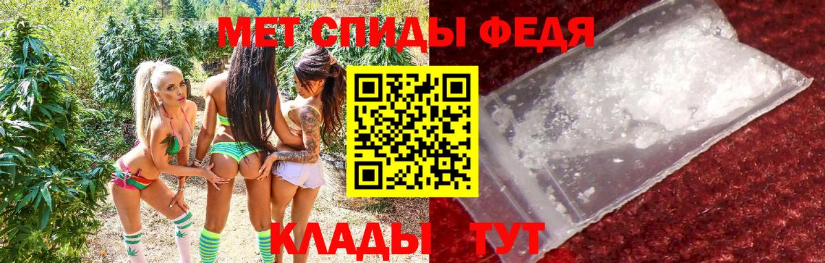 Amphetamine Premium Минеральные Воды