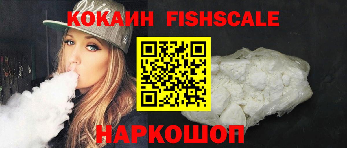 Кокаин Колумбийский Минеральные Воды