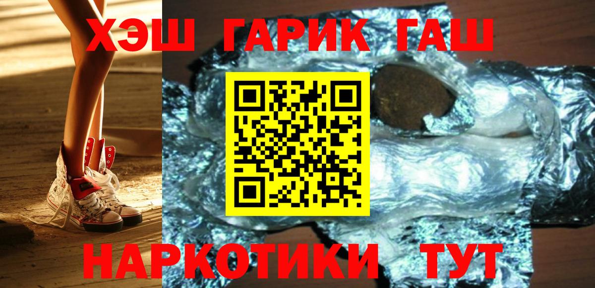 Минеральные Воды  Гашиш хэш  Вход с VPN 
