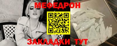 бутират Донецк