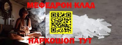 бутират Донецк