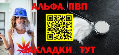 таблы Дубна