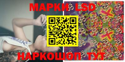 бутират Донецк