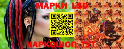 бутират Донецк