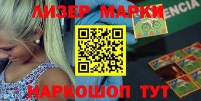 бутират Донецк