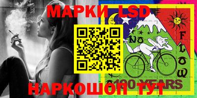 бутират Донецк