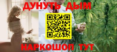 бутират Донецк