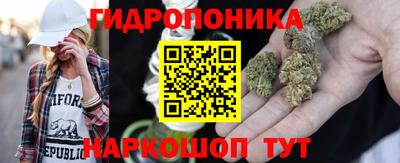 бутират Донецк