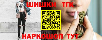 бутират Донецк