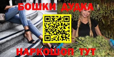 бутират Донецк