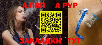 таблы Дубна