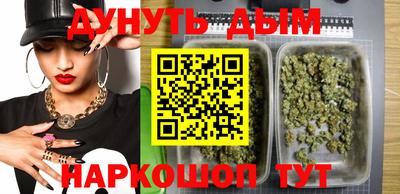 бутират Донецк