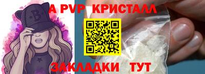 а пвп мука Донской