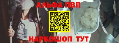 бутират Донецк