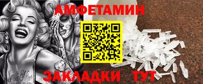 бутират Донецк