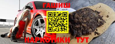 бутират Донецк