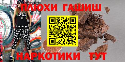 бутират Донецк