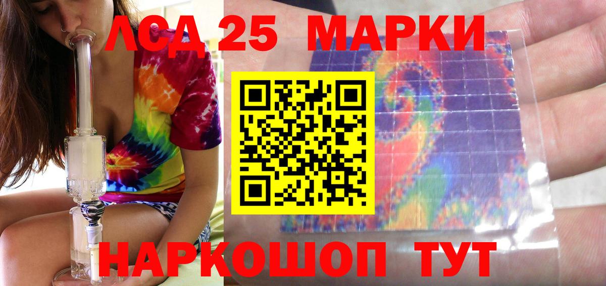 Минеральные Воды  Лсд 25 экстази кислота  ЛСД экстази ecstasy  Вход с VPN 
