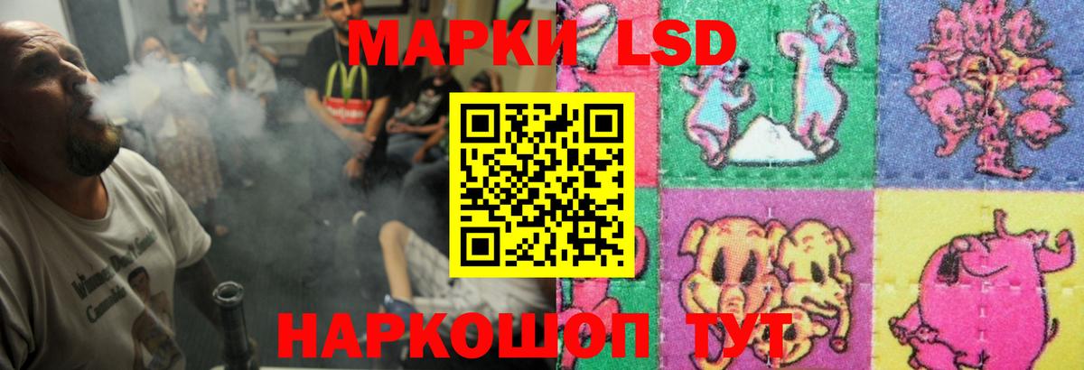 LSD-25 экстази ecstasy Минеральные Воды