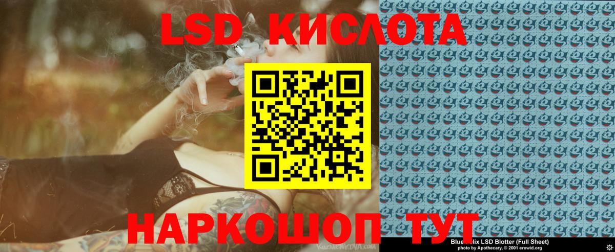 Марки N-bome 1,8мг  Вход с VPN  Наркотические марки  Минеральные Воды 