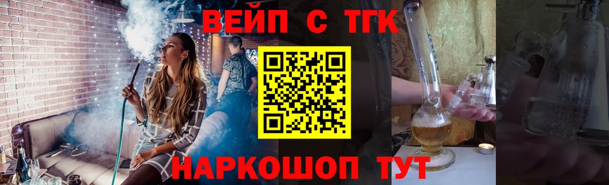 Дистиллят ТГК гашишное масло Минеральные Воды